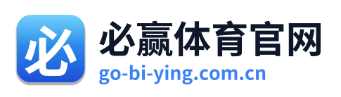 必赢体育官网